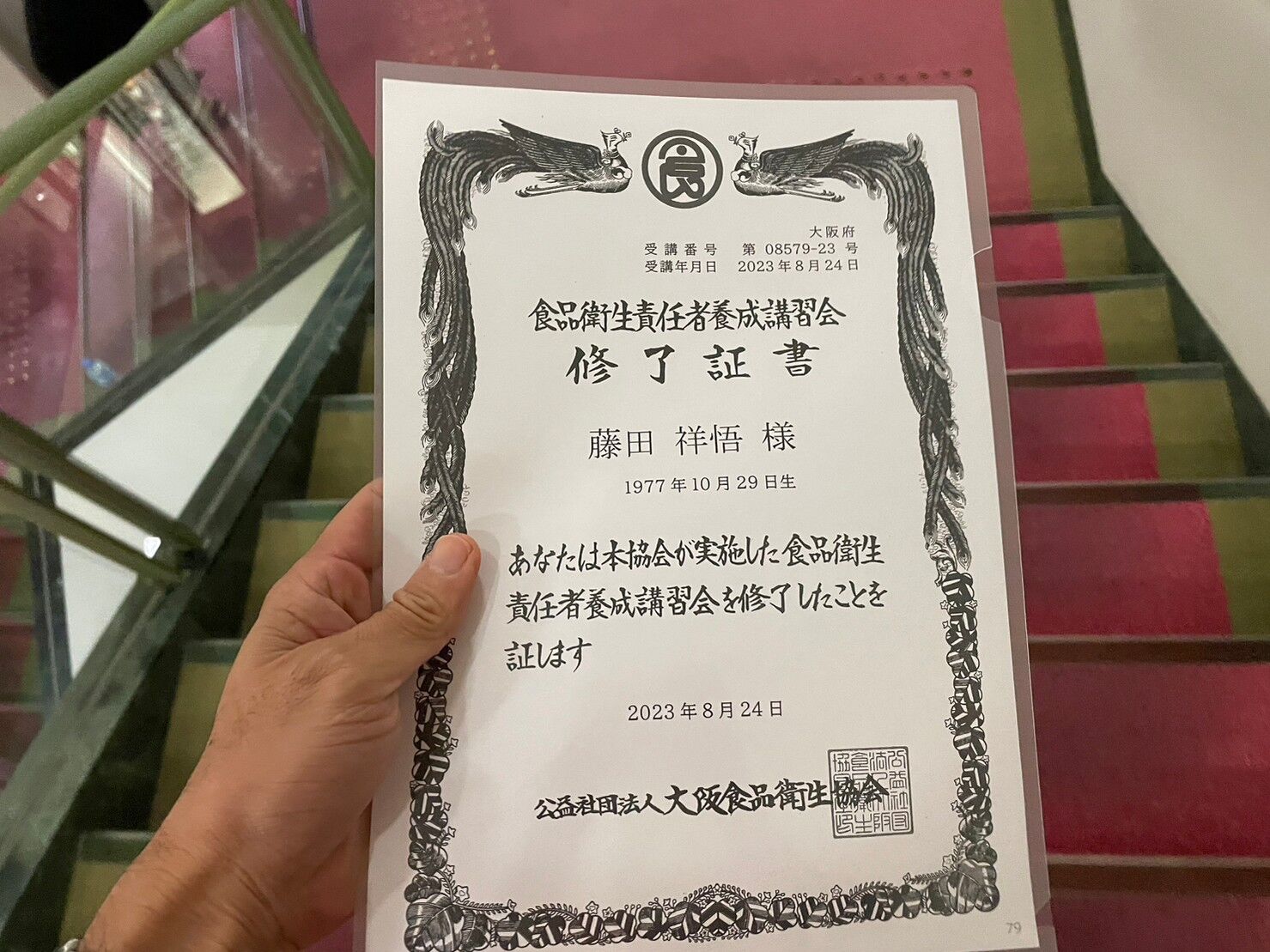 当時のメディア報道・掲載写真